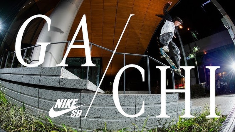 El team japonés de Nike SB en 